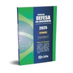 Código de Defesa do Consumidor 2025